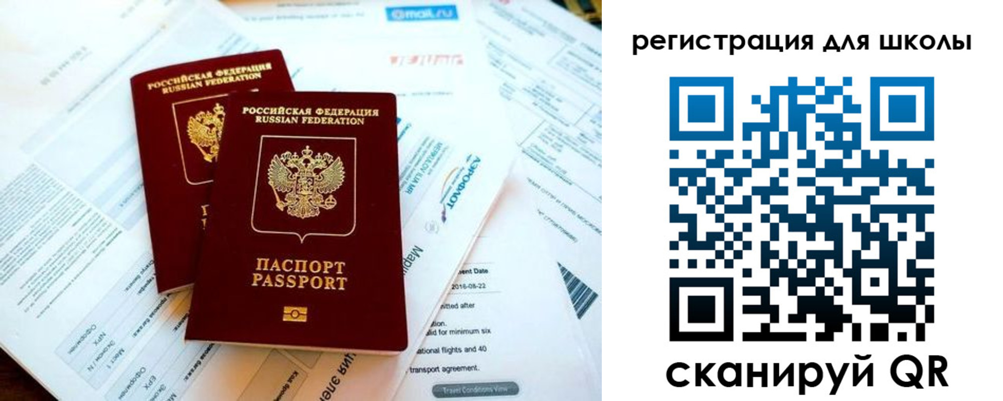 временная регистрация законно в Кабардино-Балкарии