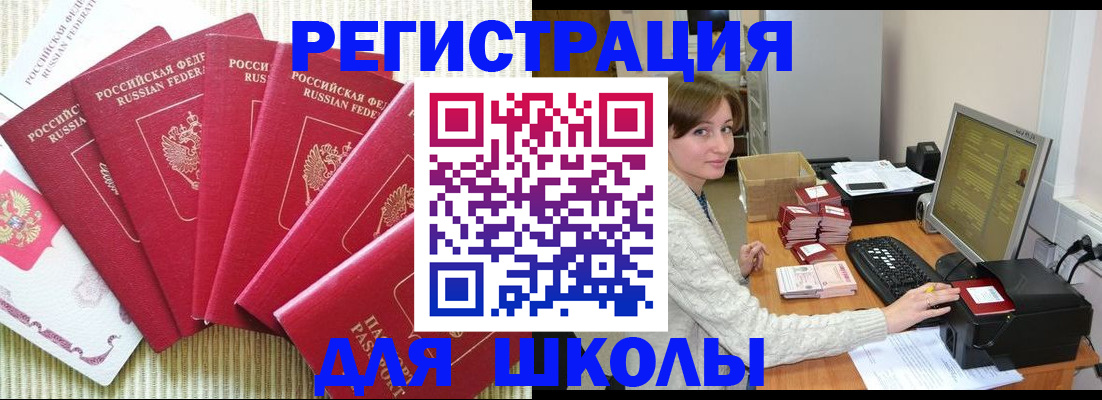 прописка гарантия в Кабардино-Балкарии